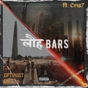 LOH BARS (feat. Cris 7 & Lenny Debris) [Explicit]