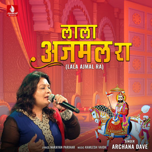 Lala Ajmal Ra