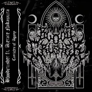 Baghead (feat. Azerate Nakamura)