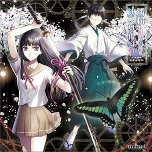 散ル散ル満チル