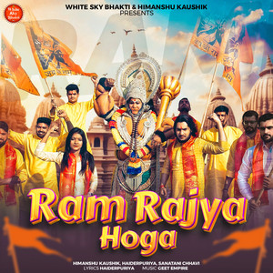Ram Rajya Hoga