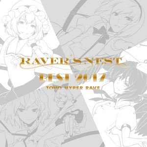 Wandering Soul (ワンダリングソウル(エクステンデッドバージョン)) (Extended Version)