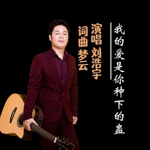 孤独的风铃
