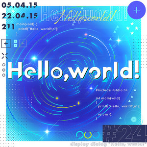 Hello,world!封面