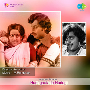 Hudugaatada Hudugi