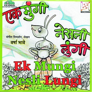 Ek Mungi Nesli Lungi