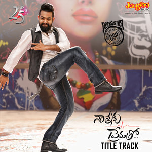 Nannaku Prematho (From "Nannaku Prematho")