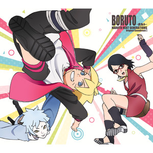 BORUTO -ボルト-　NARUTO NEXT GENERATIONS　オリジナルサウンドトラック Ⅰ