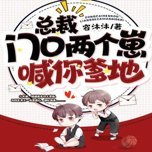 第104章我为什么不能娶你-大桥和小桥