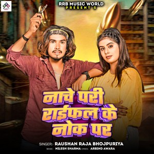 Nache pari Raifal ke Nok par