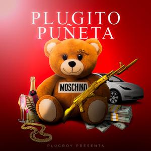 future milf (feat. NerdBellako) (Explicit)