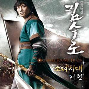 아파도 괜찮아요 (痛也没关系)