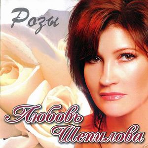 Сонные затоны