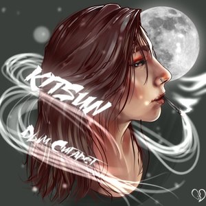 Дым сигарет