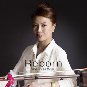 Reborn~再生