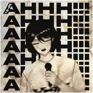 Ahhh!!! (Instrumental Version)