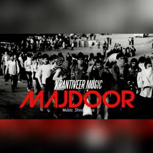 MAJDOOR (Explicit)