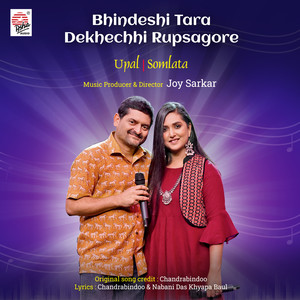 Bhindeshi Tara Dekhechhi Rupsagore - Single