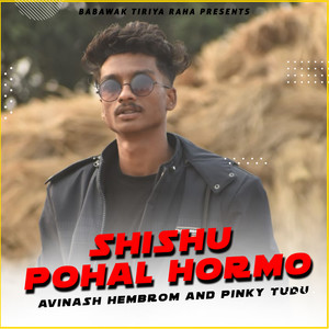 Shishu Pohal Hormo