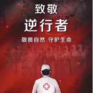 《我们在同个地方》 抗疫歌曲 演唱版