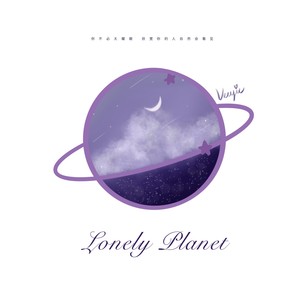 Lonely Planet