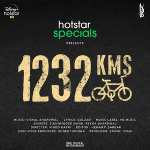 O Re Bidesiya (Reprise)