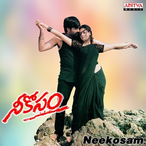 Neekosam (Original Motion Picture Soundtrack)