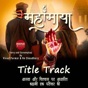 Mahamaya title track (feat. Rahul mothiya & Vinod parmar)