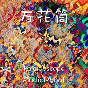 就要飞了