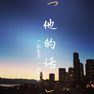 情书告诉我爱你