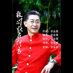 许镜清-云宫迅音【Beat】 (WiLi Remix)