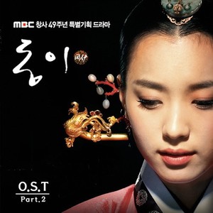 애별리 (愛別離) (爱别离)