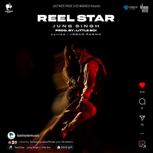 Reel Star