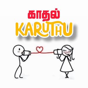 Kadhal Karuthu (feat. Shaj Nawaskhan)