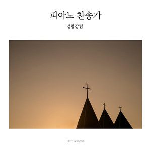 성령의 봄바람 불어오니