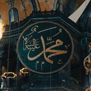 Hazrat Nabi (S.A.W) (feat. Tanzeeb Ahmad)