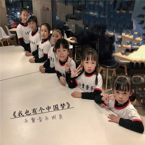 我也有个中国梦