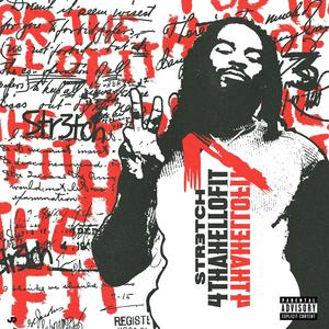 Stand Up (feat. Myneiss) (Throwback) (Explicit)