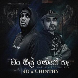 Man Sil Gatthe Naa (feat. Chinthy) [Explicit]