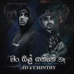Man Sil Gatthe Naa (feat. Chinthy) (Explicit)