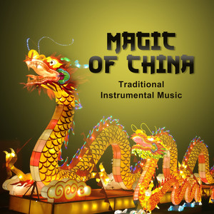 Calm Chinese Music for Relax