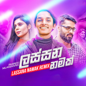 Lassana Namak (Remix) - Single