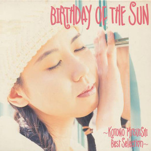 birthday of the sun