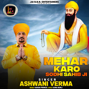 Mehar Karo Sodhi Sahib Ji