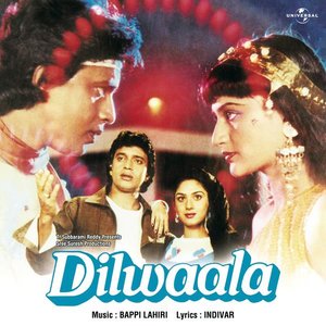 Abbai Abbai Ammai Ammai