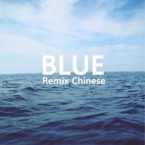 Blue (Remix Chinese)