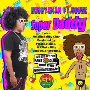 Super Daddy