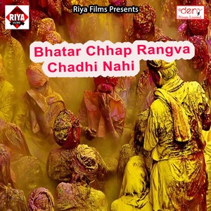 Bhatar Chhap Rangva Chadhi Nahi