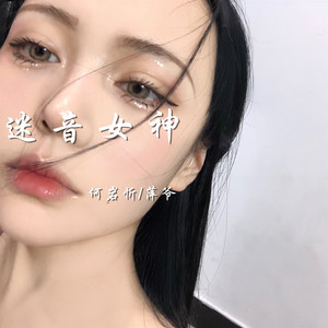 EA7上头电音 (2020改版)