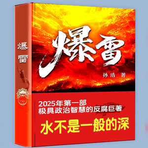 三碗文化 - 279集 棋山灵寺